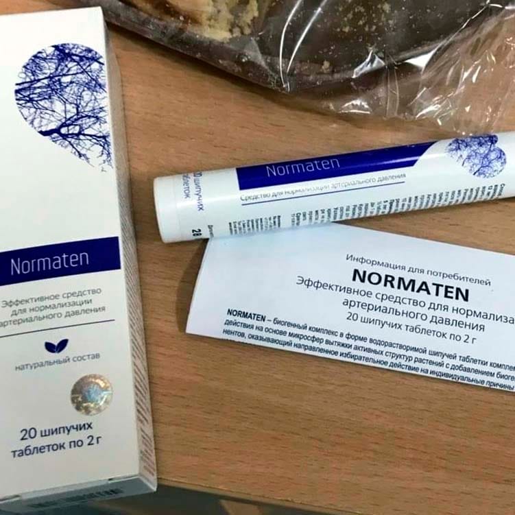 Купить Норматенс В Белгороде