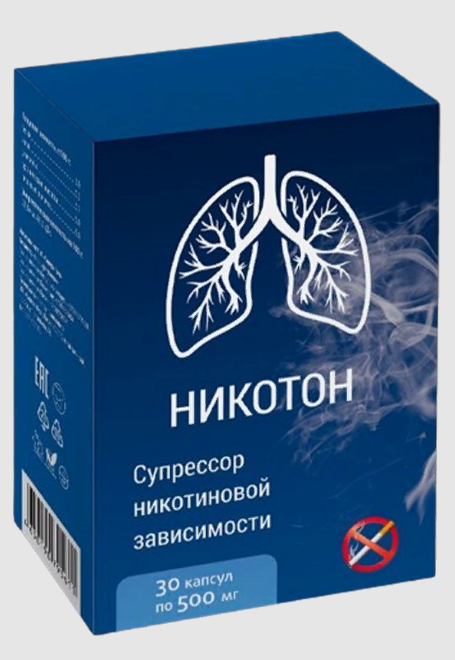 Никотон от курения инструкция по применению: показания