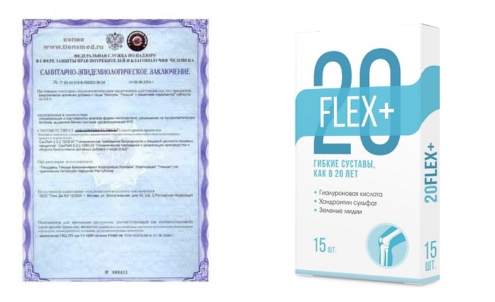 20Flex+ для суставов: эффективное лечение заболеваний опорно-двигательной системы!