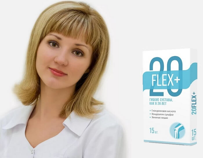 20Flex+ для суставов: быстро снимает даже самые сильные болевые ощущения!