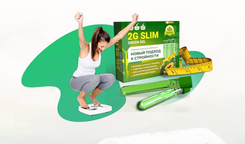 «2G Slim» гель для похудения «2G Slim» гель для похудения