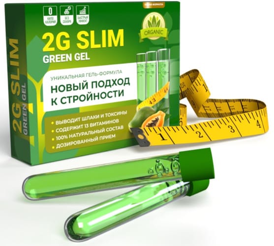 «2G Slim» гель для похудения «2G Slim» гель для похудения