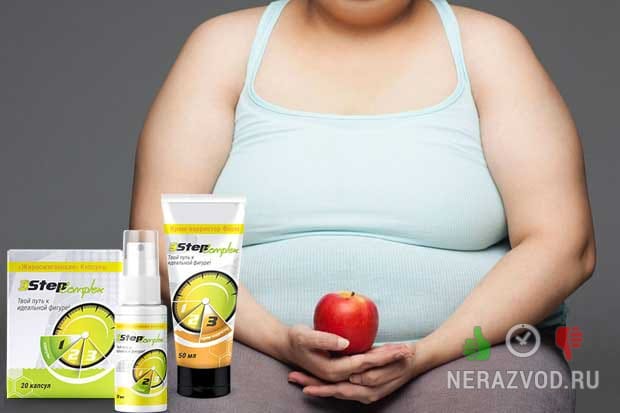 3StepComplex ΠΊΠΎΠΌΠΏΠ»Π΅ΠΊΡ Π΄Π»Ρ ΠΏΠΎΡ
ΡΠ΄Π΅Π½ΠΈΡ