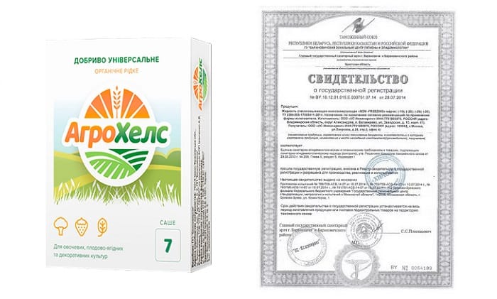 АгроХелс ОРГАНИЧЕСКОЕ УДОБРЕНИЕ: на 50% больше урожая каждый месяц!