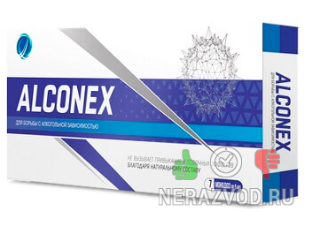 монодозы Alconex