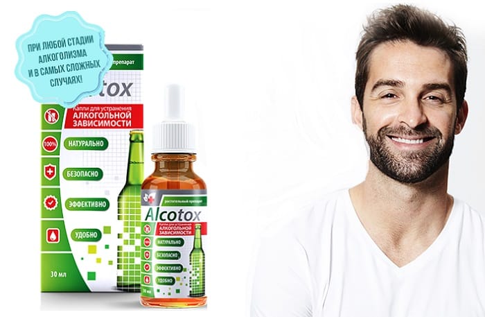 Alcotox от алкоголизма: разрывает патологическую тягу к спиртным напиткам!
