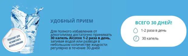 Как применять средство