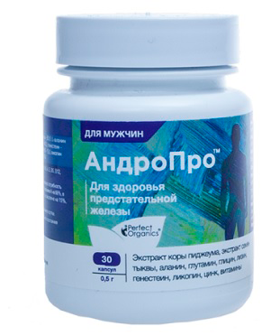 капсулы АндроПро