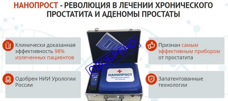 аппарат