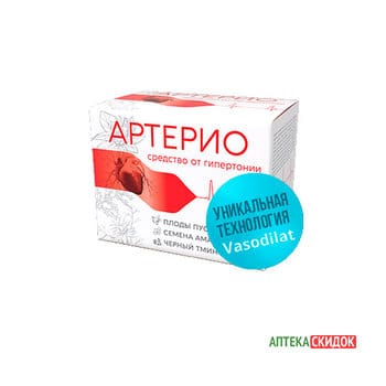 купить Артерио для сосудов