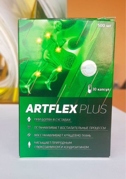 ArtflexPlus