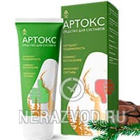 гель Артокс