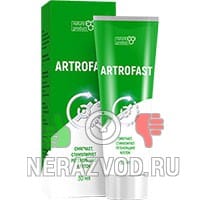 крем Артрофаст