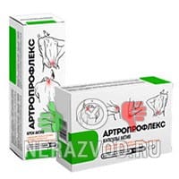 капсулы Артропрофлекс