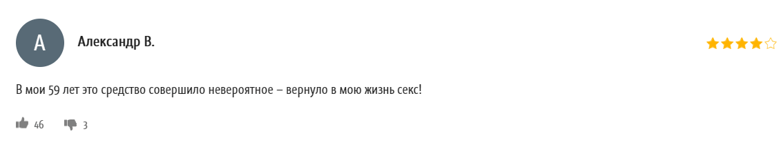 Ash Be Forte – отзыв Ash Be Forte – отзыв