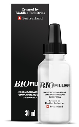 BioFiller от морщин