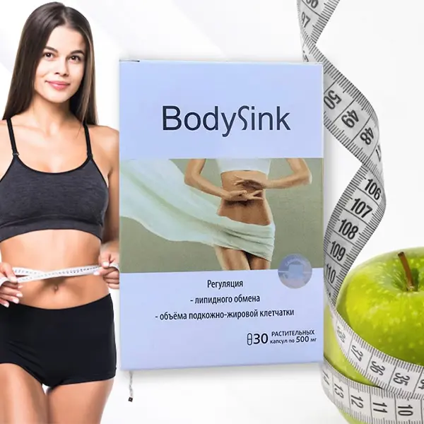 BodySink средство для похудения