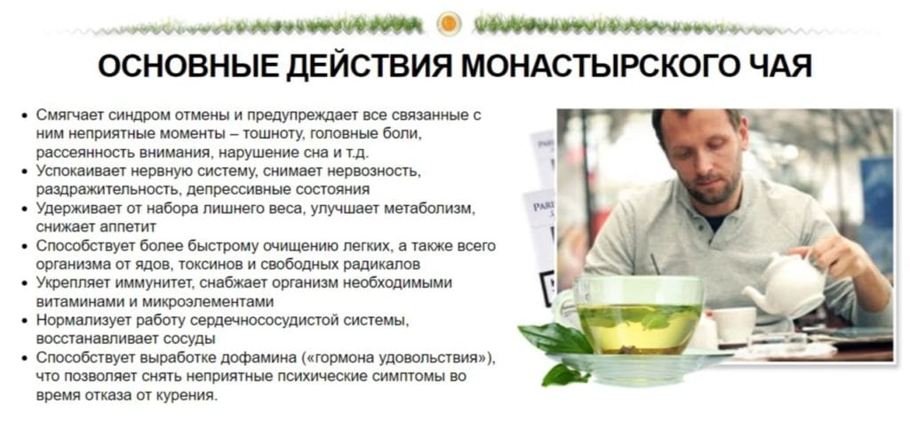 ΠΠ΅ΠΉΡΡΠ²ΠΈΠ΅ ΠΠΎΠ½Π°ΡΡΡΡΡΠΊΠΎΠ³ΠΎ ΡΠ°Ρ - ΡΠ°Π·Π²ΠΎΠ΄ ΠΈΠ»ΠΈ ΠΏΡΠ°Π²Π΄Π°?