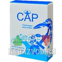 капсулы САР