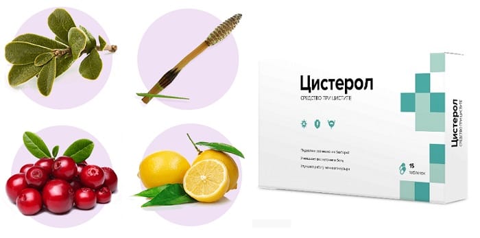 ЦИСТЕРОЛ от цистита: полное избавление от недуга всего за один курс!