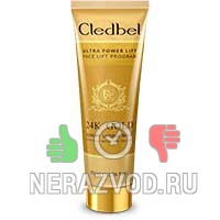 маска CledBel 24k gold