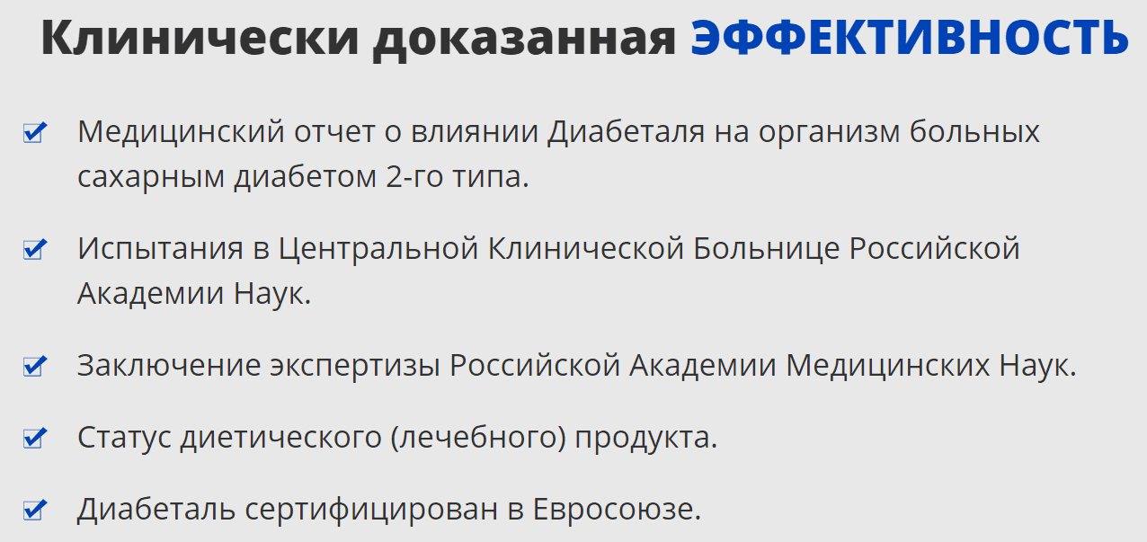 Π΄ΠΈΠ°Π±Π΅ΡΠ°Π»Ρ ΡΠ°Π·Π²ΠΎΠ΄ ΠΈΠ»ΠΈ Π½Π΅Ρ