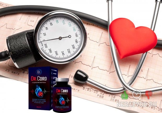 dr.cord от гипертония
