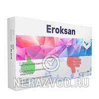 капсулы Eroksan