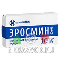 капсулы Эросмин