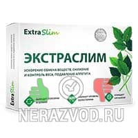 таблетки Экстраслим