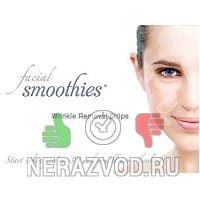 ΠΠ°ΡΡΠΈ Facial Smoothies