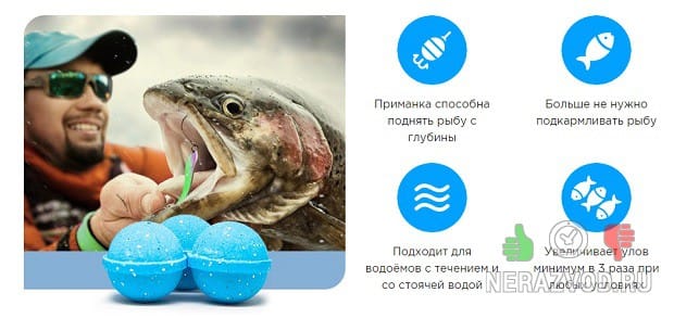 Fish MegaBomb для ловли рыбы