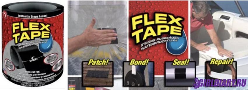 Практическое использование Flex Tape