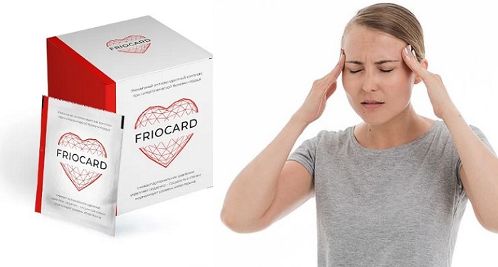 Friocard от гипертонии: позволяет вернуться к полноценной жизни без уколов и таблеток!