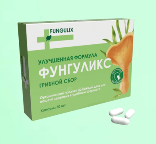Препарат Фунгуликс для лечения слуха - инструкция по применению, реальные отзывы, купить в аптеке