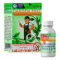 биогербицид Garden Pest