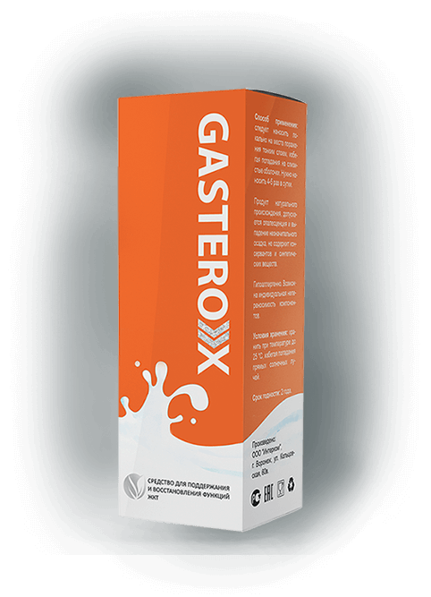 Gasterox (Гастерокс) средство от болезней живота и изжоги