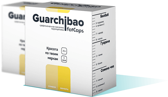 GUARCHIBAO FatCaps (Гуарчибао ФэтКапс) средство для похудения