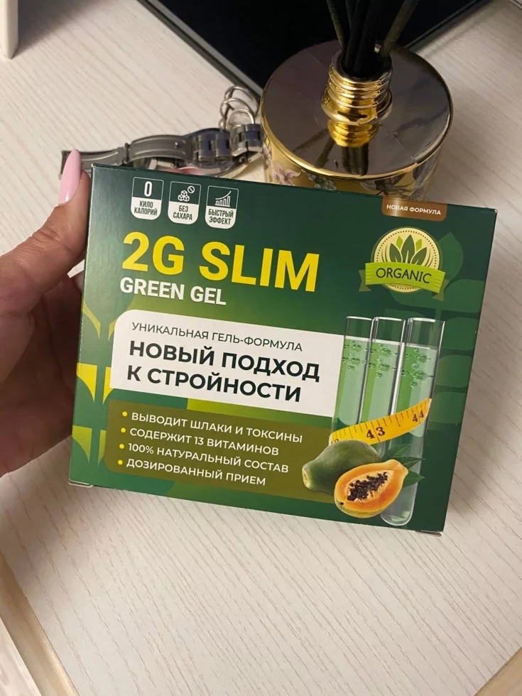Гель 2G Slim