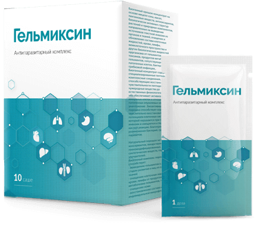 Гельмиксин от паразитов