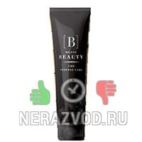крем Black Ginger Intense Care