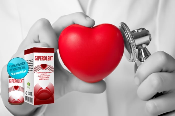 Как применять средство Giperolekt (Гиперолект) от гипертонии