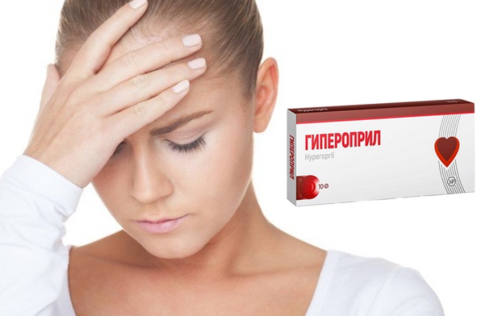 Гипероприл от гипертонии: лучшее средство для безопасного и стабильного снижения давления!