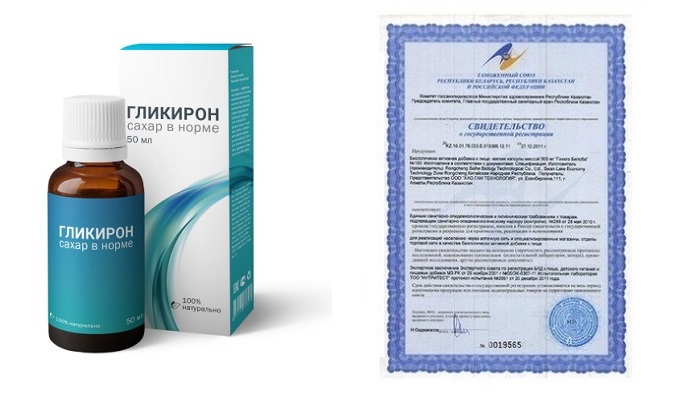 Лекарство Гликирон от диабета сертификат