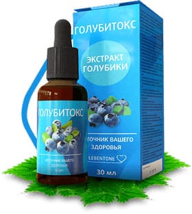Голубитокс для оздоровления организма