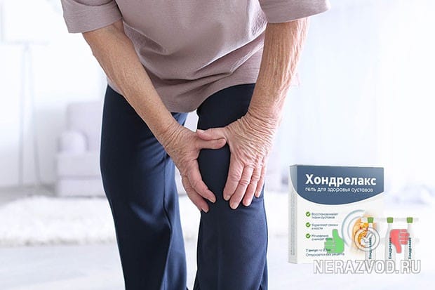 боль в суставах