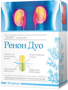 Капсулы Ренон Дуо