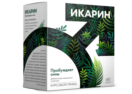 капсулы Икарин