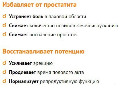 Импрост свойства