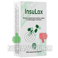 капсулы Insulox